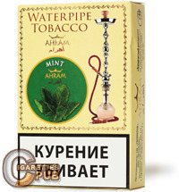 Ahram Mint Hookah Tobacco (10 Packs x 50 Grams) 1 Cartons